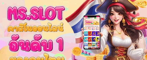 ฟรีสปิน 200 ครั้ง เกมยอดฮิต promotion